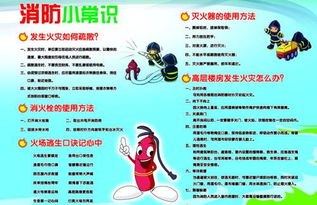 石家莊消防維保檢測(cè) 河北建筑消防中心專業(yè)守護(hù)，儀器儀表精細(xì)檢修